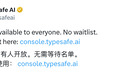 爆火模型Jev全面开放,所有用户送1.2亿token