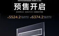 小米推出米家中央空调 风管机 强劲风系列新品,国补价5524.2元起