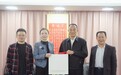 新春暖企惠台 为台企送祝福、送政策、送服务