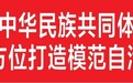 包头满都拉口岸上的守望者!边境民警敖嘎扎根戈壁守国门,倾心聚力促团结| 铸牢中华民族共同体意识 全方位打造模范自治区