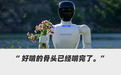机器人“价格战”,快要打不动了