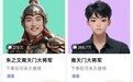 网友催更朱之文导航语音包,AI版抢先上线热度达278万,高德客服:系网友模仿录制,暂无官方合作
