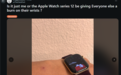 苹果Apple Watch S12被曝引发皮肤不适!有用户佩戴后手腕发红、出现灼烧感