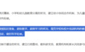 “孩子不报班,去了小学就跟不上”,这是贩卖焦虑还是真实压力?