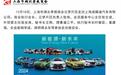 太阳能汽车难商业化