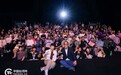 这一夜,风因他们而不同——第6届平潭IM两岸青年影展圆满落幕