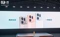 OPPO Find X10发布:双2亿镜头+天玑9600M芯片,5499元起