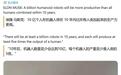 马斯克预测10年内全球人形机器人超10亿台,每台产出是人类5倍