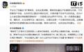 抖音集团副总裁李亮:“平台为了流量养营销号”系误解