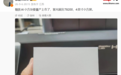 曝魅族AI小方块将量产上市,搭载紫光展讯T8200处理器+4英寸小方屏