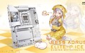 深夜游戏不孤单:技嘉B850 睡衣雕妹主板,机箱中的少女送上灵动 Wink