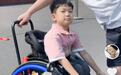 山东淄博6岁“轮椅男孩”入学小学一年级,出生三个半月后因肿瘤压迫神经致下肢瘫痪,班主任:他很独立,适应速度非常快