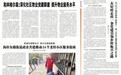 呼和浩特市和林格尔县:深化社区物业党建联建 提升物业服务水平