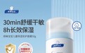 皮肤屏障脆弱的宝宝该怎么选不刺激的面霜