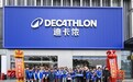 迪卡侬长沙湘江路店盛大开业,打造沉浸式运动服务新标杆