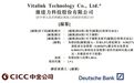 递表前夕突击分红6000万元，维达力冲刺港股