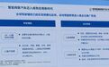 工信部郭守刚:自动驾驶正处从能用向好用跨越的关键时期,即将进入商业化推广阶段