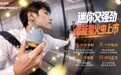口袋便携剃须刀选购指南: 看懂三大核心参数, 飞利浦萤火虫 S313/S315 作为参考标杆