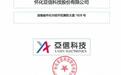 亚信股份IPO:董事长张青山初中学历,总经理邓磊曾有3年自由职业