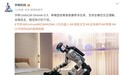 宇树发布UnifoLM-OminiA-0.3模型,支持全模态交互理解