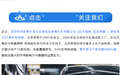 北京奔驰产量破600万