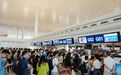 航班量、旅客运输量双创新高,东航武汉暑运交出亮眼成绩单