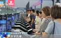 视频丨大桥助力烟火气双向流淌 一脚油门逛湾区成港澳居民新日常
