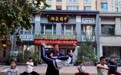 家国同庆 文明同行——各地开展迎国庆文明实践主题活动