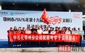 中石化鄂州公司19年坚持爱心护考,获“爱心助考优秀志愿企业”