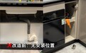 卡萨帝开启全屋用水节,为用户带来多项权益