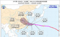 台风“白海豚”最新路径研判,浙江启动应急响应,严阵以待