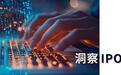 汉得信息二次递表港交所,AI故事能否撑起A+H版图?