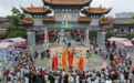 第十六届中国(昆明)官渡非遗联展开幕 90余项绝活点燃暑假文旅