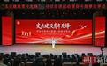 2026年“支点建设青年先锋”寻访宣讲活动在汉启动
