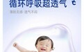 酷安奇985AIR空气薄夏季透气实测
