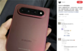 首发玄戒O3!小米18 Fold阔折叠真机曝光:K100PM同款红色