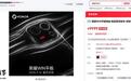 荣耀WIN小平板正面外观再曝,后台任务窗口显示新机疑似支持240Hz超高刷