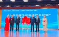 中俄商事争议解决服务联盟在哈成立