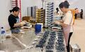 滇中新区白汉场蓝莓迎来采摘季