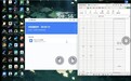 远程办公软件哪个最好用?2026 六款实测:UU远程综合实力领先
