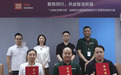 具身智能落地提速:浙江人形签约联想火种 & 光明计划,共建制造验证通道