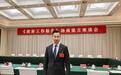 两会好声音|市政协常委刘洋:成都低空经济要“起飞”,需破解这几道命题