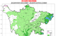 四川国庆假期最高气温22℃-26℃,3日-4日会下雨