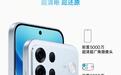 OPPO A7 Pro Max手机预热,官宣搭载“A系列史上最强超清影像”