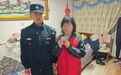 大庆警方成功阻截多起电信网络诈骗案件
