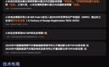 小米技术:截至 2025 年底,集团全球授权专利数已超 4.5 万项