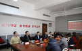 两岸一家亲 同心话融合——安阳市举办台胞台企新春茶话会