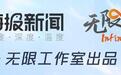 去中国工厂打卡:入境游的新打开方式
