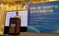 深澳深度联动:龙岗AI产业借力澳门BEYOND博览会“掘金”全球