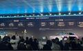 昊铂A800:尊界S800同款智驾,16.48万起直面BBA